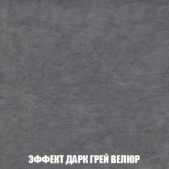 Диван Акварель 1 (до 300) в Надыме - nadym.mebel24.online | фото 75