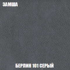 Диван Акварель 2 (ткань до 300) в Надыме - nadym.mebel24.online | фото 4