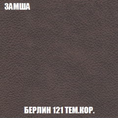 Диван Акварель 2 (ткань до 300) в Надыме - nadym.mebel24.online | фото 5