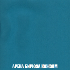 Диван Акварель 2 (ткань до 300) в Надыме - nadym.mebel24.online | фото 15
