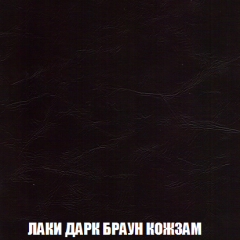 Диван Акварель 2 (ткань до 300) в Надыме - nadym.mebel24.online | фото 26