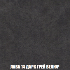 Диван Акварель 2 (ткань до 300) в Надыме - nadym.mebel24.online | фото 31