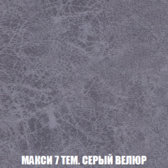Диван Акварель 2 (ткань до 300) в Надыме - nadym.mebel24.online | фото 35
