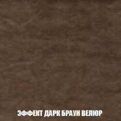 Диван Акварель 2 (ткань до 300) в Надыме - nadym.mebel24.online | фото 74