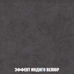 Диван Акварель 2 (ткань до 300) в Надыме - nadym.mebel24.online | фото 76