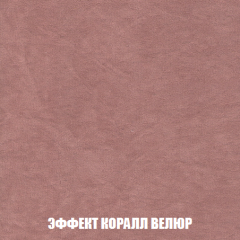 Диван Акварель 2 (ткань до 300) в Надыме - nadym.mebel24.online | фото 77