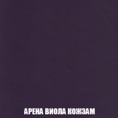 Диван Акварель 3 (ткань до 300) в Надыме - nadym.mebel24.online | фото 16