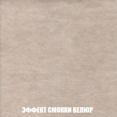 Диван Акварель 3 (ткань до 300) в Надыме - nadym.mebel24.online | фото 81