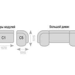 Диван Александра прямой в Надыме - nadym.mebel24.online | фото 7