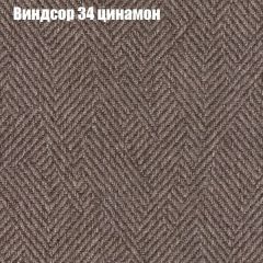 Диван Бинго 1 (ткань до 300) в Надыме - nadym.mebel24.online | фото 9