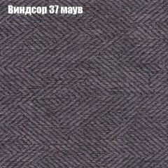 Диван Бинго 1 (ткань до 300) в Надыме - nadym.mebel24.online | фото 10