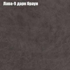 Диван Бинго 1 (ткань до 300) в Надыме - nadym.mebel24.online | фото 28
