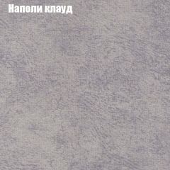 Диван Бинго 1 (ткань до 300) в Надыме - nadym.mebel24.online | фото 42