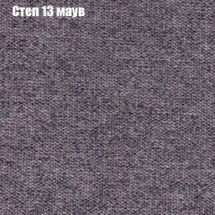 Диван Бинго 1 (ткань до 300) в Надыме - nadym.mebel24.online | фото 50