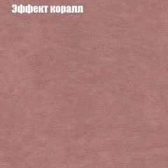 Диван Бинго 1 (ткань до 300) в Надыме - nadym.mebel24.online | фото 62