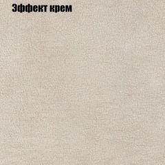 Диван Бинго 1 (ткань до 300) в Надыме - nadym.mebel24.online | фото 63