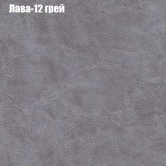 Диван Бинго 4 (ткань до 300) в Надыме - nadym.mebel24.online | фото 31