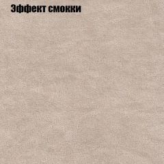 Диван Бинго 4 (ткань до 300) в Надыме - nadym.mebel24.online | фото 68