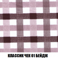 Диван Европа 1 (НПБ) ткань до 300 в Надыме - nadym.mebel24.online | фото 78