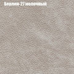 Диван Европа 1 (ППУ) ткань до 300 в Надыме - nadym.mebel24.online | фото 51