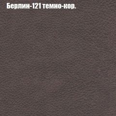 Диван Европа 1 (ППУ) ткань до 300 в Надыме - nadym.mebel24.online | фото 52