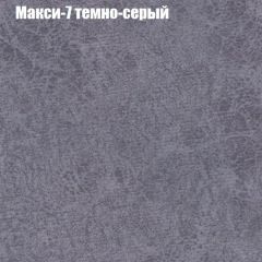 Диван Европа 1 (ППУ) ткань до 300 в Надыме - nadym.mebel24.online | фото 4