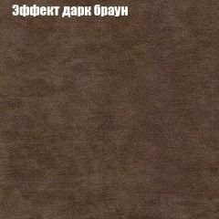 Диван Европа 1 (ППУ) ткань до 300 в Надыме - nadym.mebel24.online | фото 26