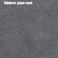 Диван Европа 1 (ППУ) ткань до 300 в Надыме - nadym.mebel24.online | фото 27