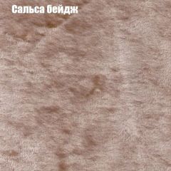 Диван Европа 2 (ППУ) ткань до 300 в Надыме - nadym.mebel24.online | фото 42