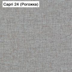 Диван Капри (Capri 24) Рогожка в Надыме - nadym.mebel24.online | фото 3