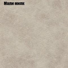 Диван Маракеш (ткань до 300) в Надыме - nadym.mebel24.online | фото 37