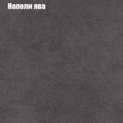 Диван Маракеш (ткань до 300) в Надыме - nadym.mebel24.online | фото 41