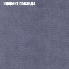 Диван Маракеш (ткань до 300) в Надыме - nadym.mebel24.online | фото 62