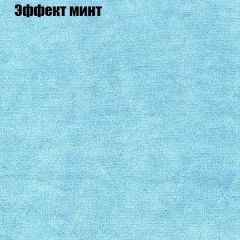 Диван Маракеш (ткань до 300) в Надыме - nadym.mebel24.online | фото 63