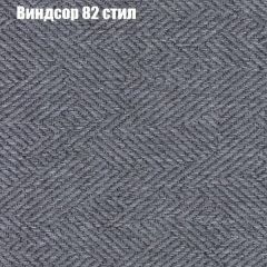 Диван Маракеш угловой (правый/левый) ткань до 300 в Надыме - nadym.mebel24.online | фото 9