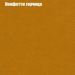 Диван Маракеш угловой (правый/левый) ткань до 300 в Надыме - nadym.mebel24.online | фото 19