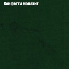 Диван Маракеш угловой (правый/левый) ткань до 300 в Надыме - nadym.mebel24.online | фото 22