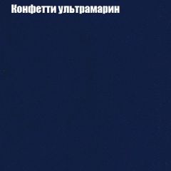 Диван Маракеш угловой (правый/левый) ткань до 300 в Надыме - nadym.mebel24.online | фото 23