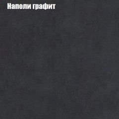 Диван Маракеш угловой (правый/левый) ткань до 300 в Надыме - nadym.mebel24.online | фото 38