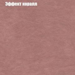 Диван Маракеш угловой (правый/левый) ткань до 300 в Надыме - nadym.mebel24.online | фото 60