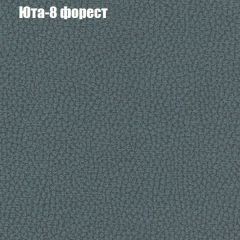 Диван Маракеш угловой (правый/левый) ткань до 300 в Надыме - nadym.mebel24.online | фото 67