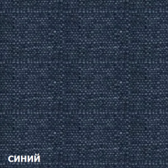Диван одноместный DEmoku Д-1 (Синий/Холодный серый) в Надыме - nadym.mebel24.online | фото 2