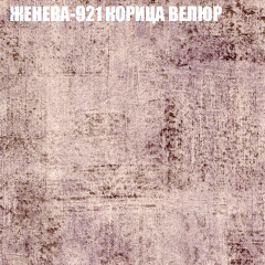 Диван Виктория 2 (ткань до 400) НПБ в Надыме - nadym.mebel24.online | фото 29