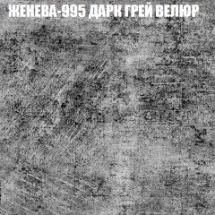 Диван Виктория 2 (ткань до 400) НПБ в Надыме - nadym.mebel24.online | фото 30