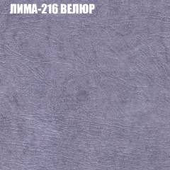 Диван Виктория 2 (ткань до 400) НПБ в Надыме - nadym.mebel24.online | фото 40