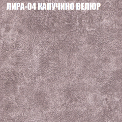 Диван Виктория 2 (ткань до 400) НПБ в Надыме - nadym.mebel24.online | фото 42
