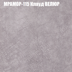 Диван Виктория 2 (ткань до 400) НПБ в Надыме - nadym.mebel24.online | фото 50