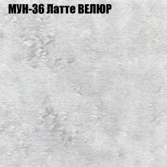 Диван Виктория 2 (ткань до 400) НПБ в Надыме - nadym.mebel24.online | фото 55