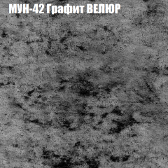 Диван Виктория 2 (ткань до 400) НПБ в Надыме - nadym.mebel24.online | фото 56