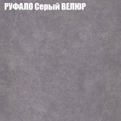 Диван Виктория 2 (ткань до 400) НПБ в Надыме - nadym.mebel24.online | фото 3
